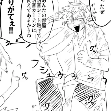 Profile image of 轟郷勝己