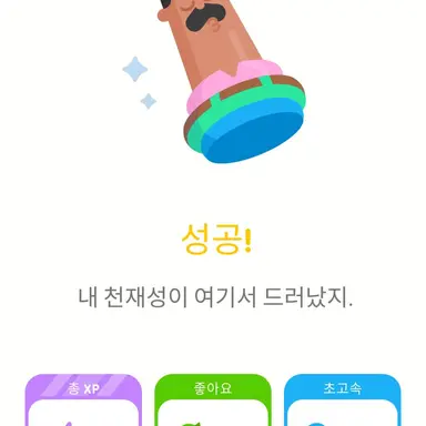 Profile image of 멜로우