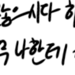 이원범 대표 이미지