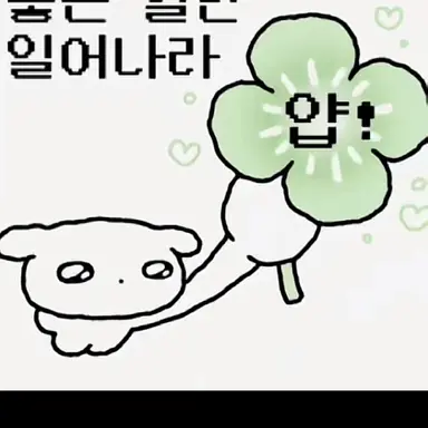 Profile image of 도트
