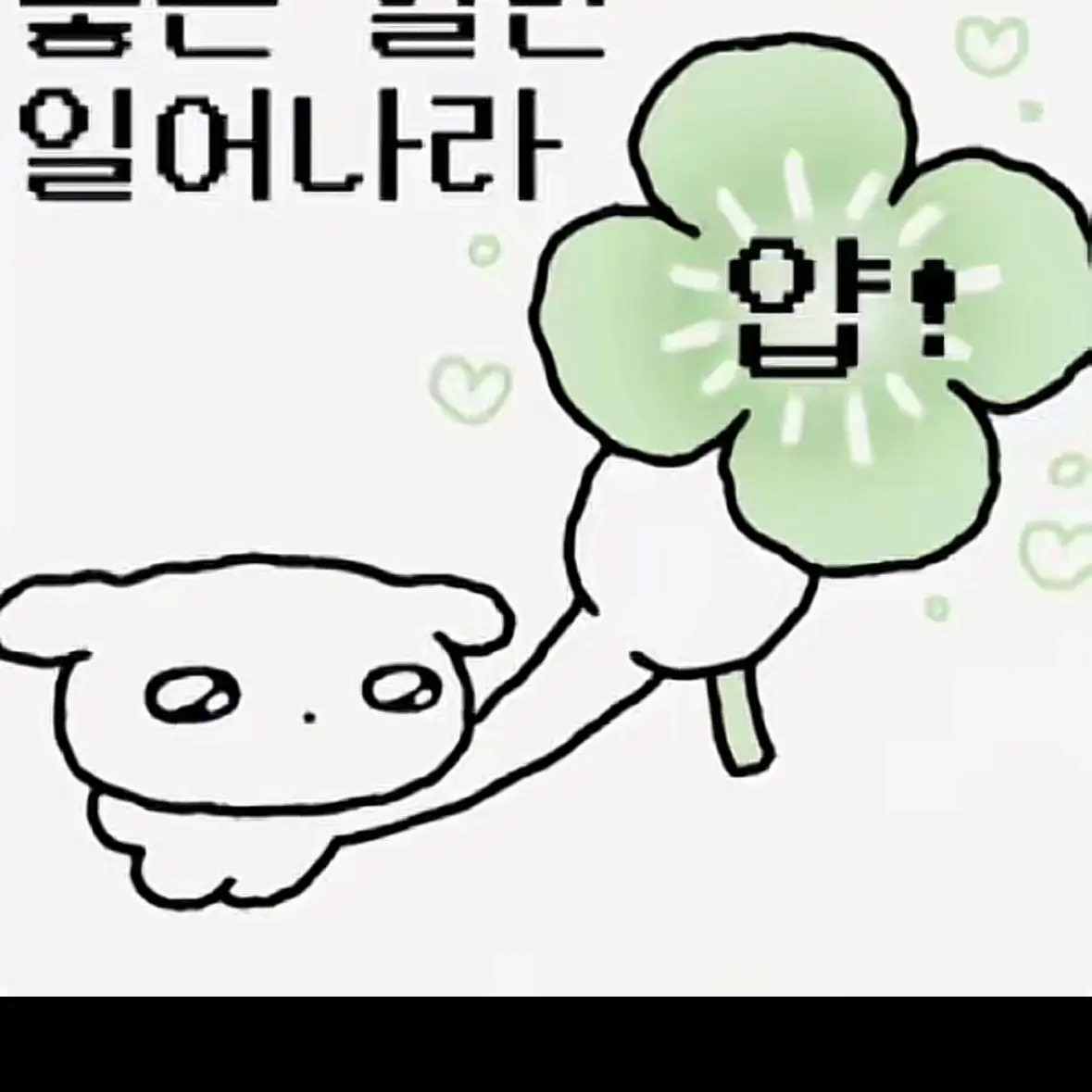VitalPie4936의 도트의 친언니가 되보세요