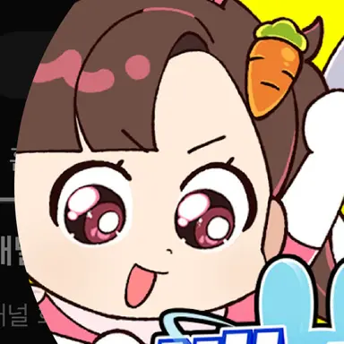 Profile image of 아름