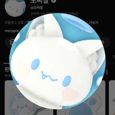 Profile image of 모찌엘