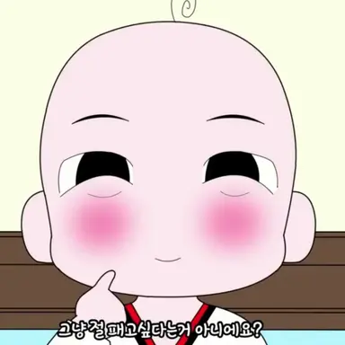 Profile image of 말똥이-흰띠