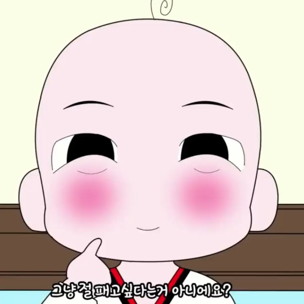 Uzilove의 태권도 다니는 우리 말똥이