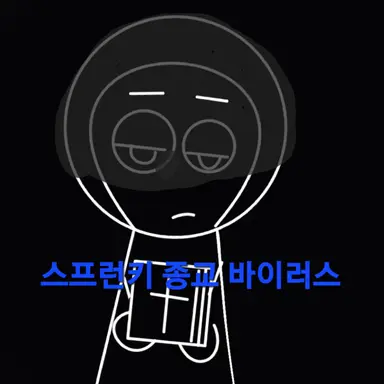 Profile image of 제빈