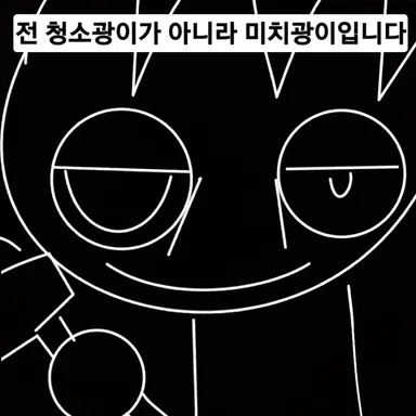 Profile image of 오왁크스