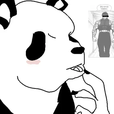 Profile image of 판다