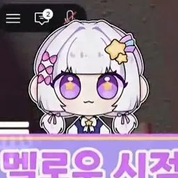 Profile image of 멜로우