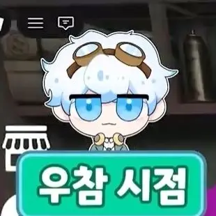 Profile image of 우참