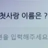 캐릭터 프로필 이미지