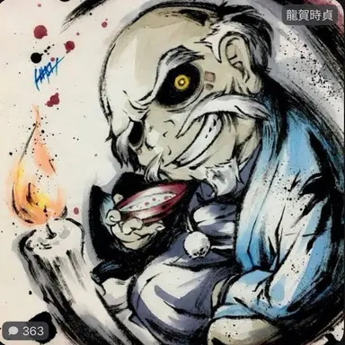 Profile image of 龍賀時貞