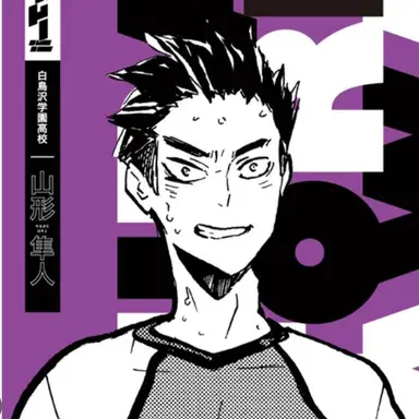 Profile image of 山形隼人