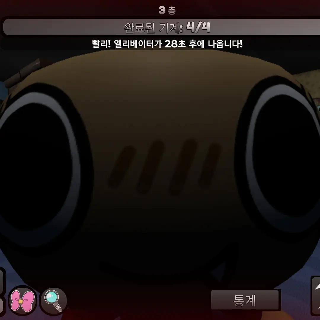 StaleBurp3365의 얀데레 셸리