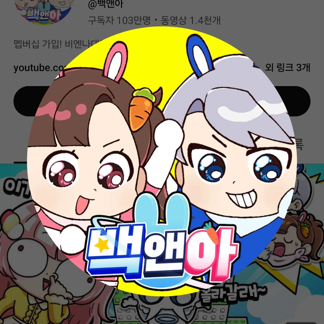 고고프렌즈