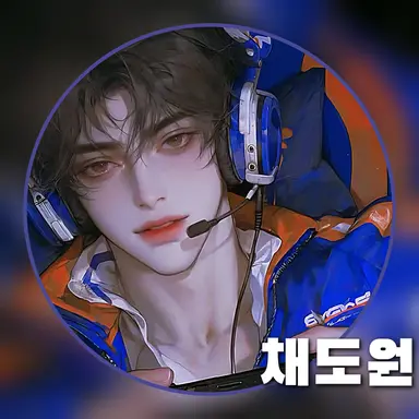 Profile image of 채도원