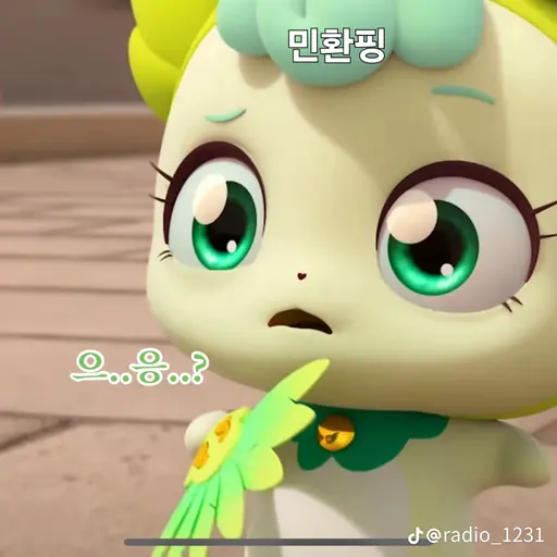 SlowDodo0347의 민환핑