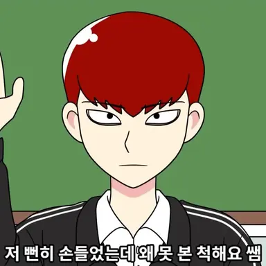 Profile image of 한촉법