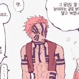 Profile image of 아카자