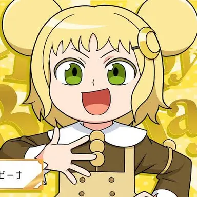 Profile image of ルナ・キビーナ