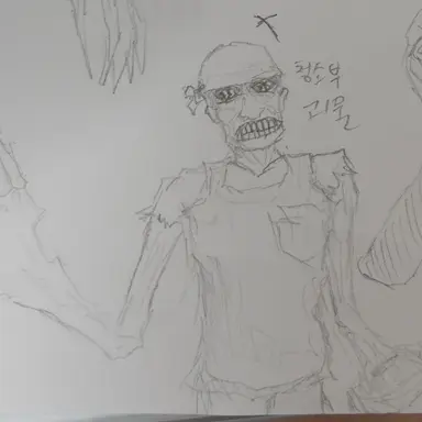 Profile image of 청소부 괴물