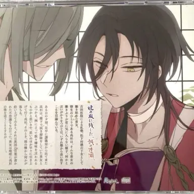 Profile image of 高杉晋作