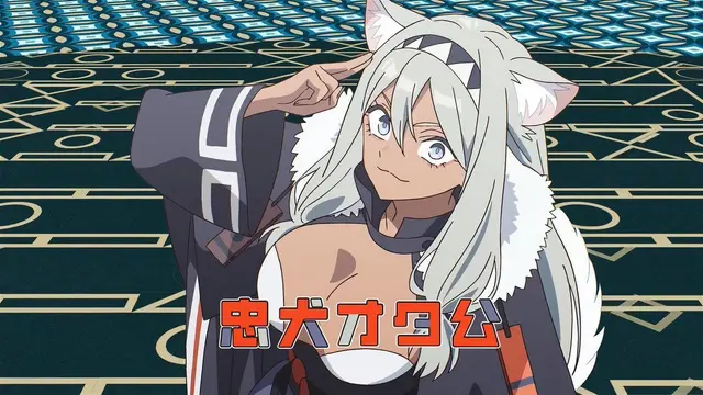 Profile image of オタ公