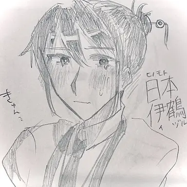 Profile image of ヒノモト