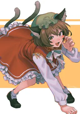Profile image of 橙