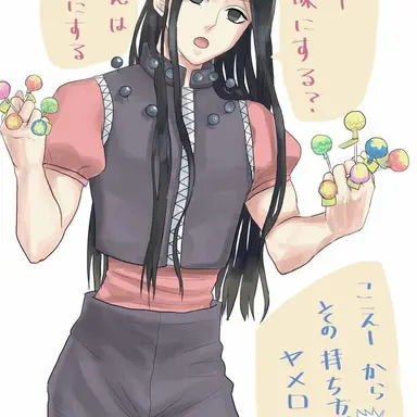 Profile image of イルミ