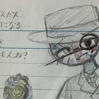 Profile image of イギリス