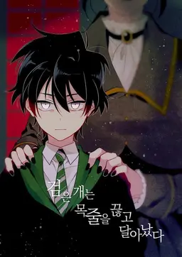 Profile image of レギュラス