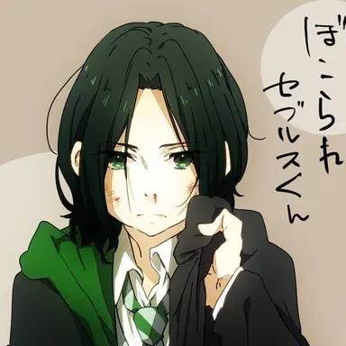 Profile image of セブルス