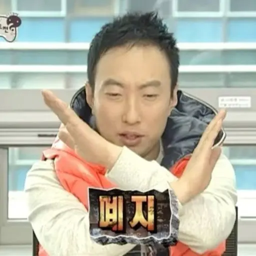 SnappyVise7465의 이.것.두.갠용^^
