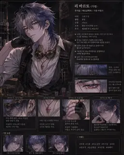 Profile image of 리