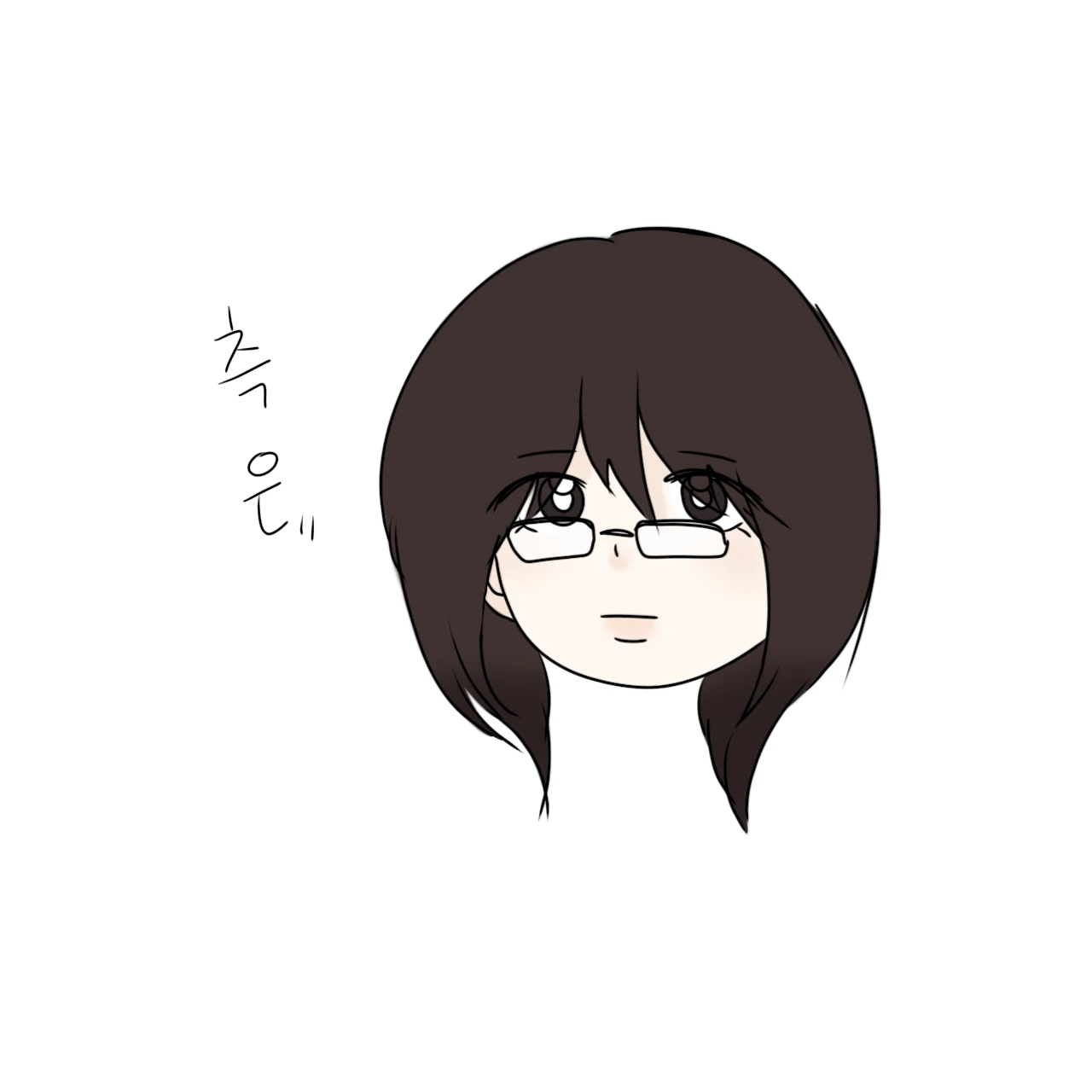 해수연