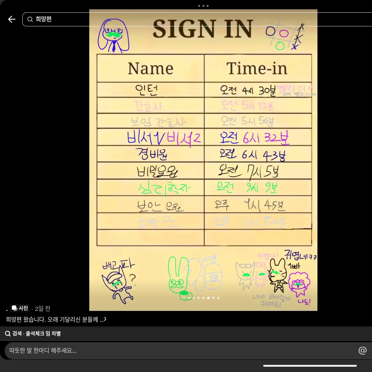 SilentLemur2259의 동병
