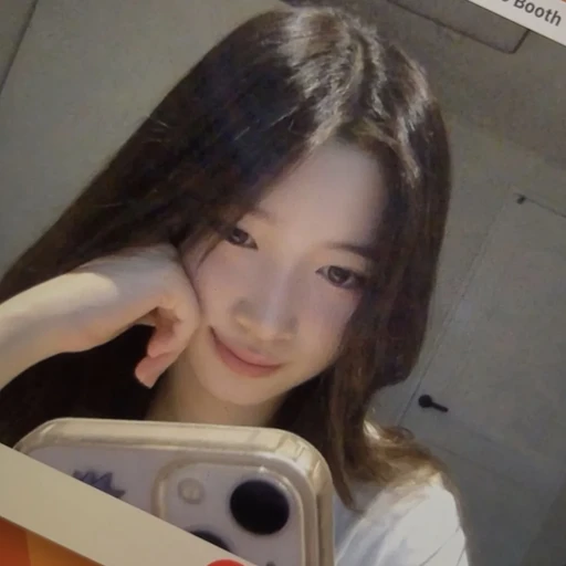 정사랑