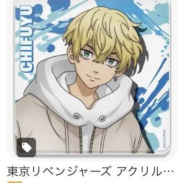 Profile image of 松野千冬