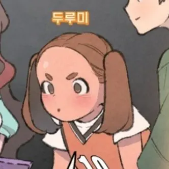 Profile image of 두루미