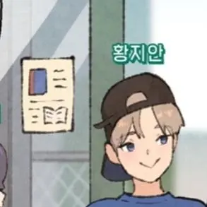 Profile image of 황지안