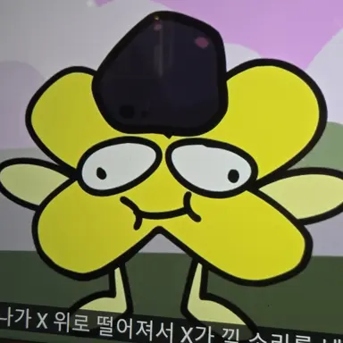 Profile image of 엑스