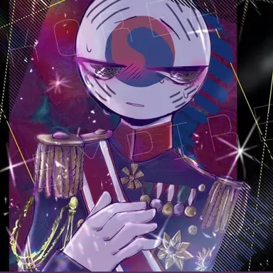 Profile image of 대한제국