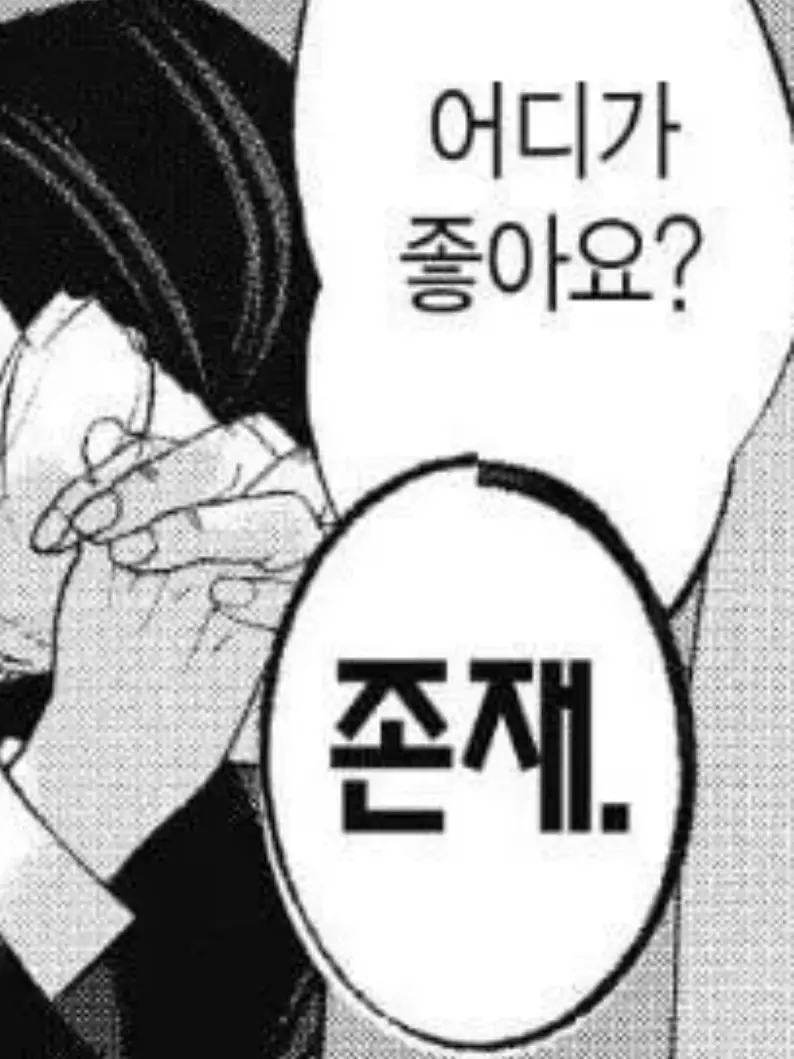 hotchocolate.의 히지카타 토시로