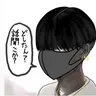 Profile image of マッシュ