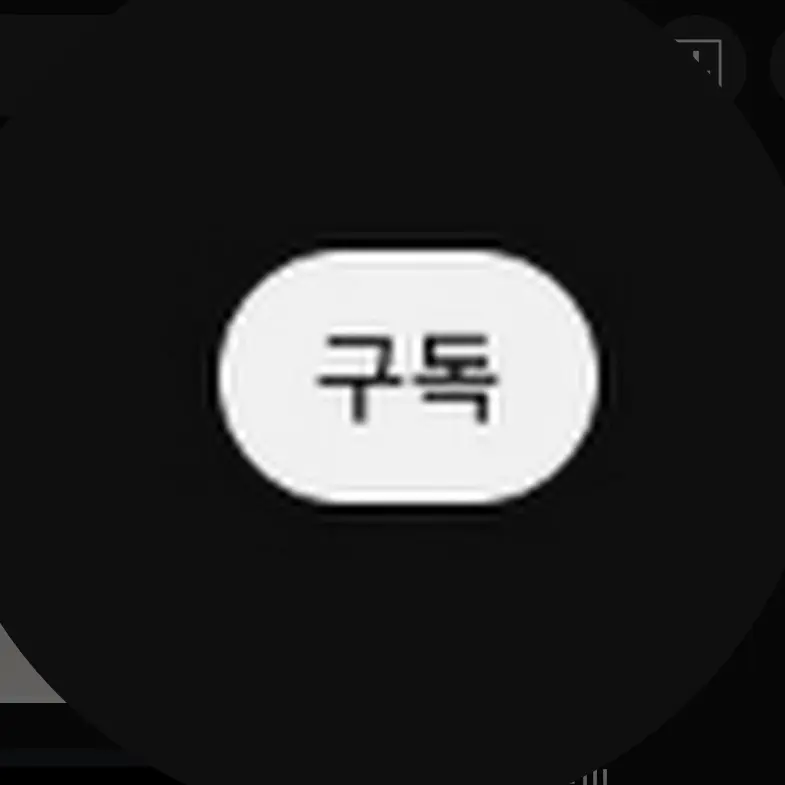 play349의 그냥