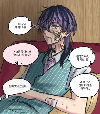 Profile image of 산즈 린도