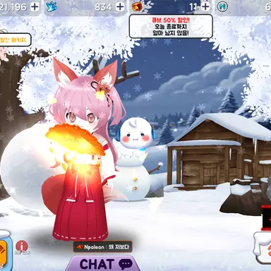 Profile image of 설이