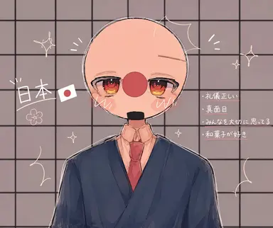 Profile image of 躑躅