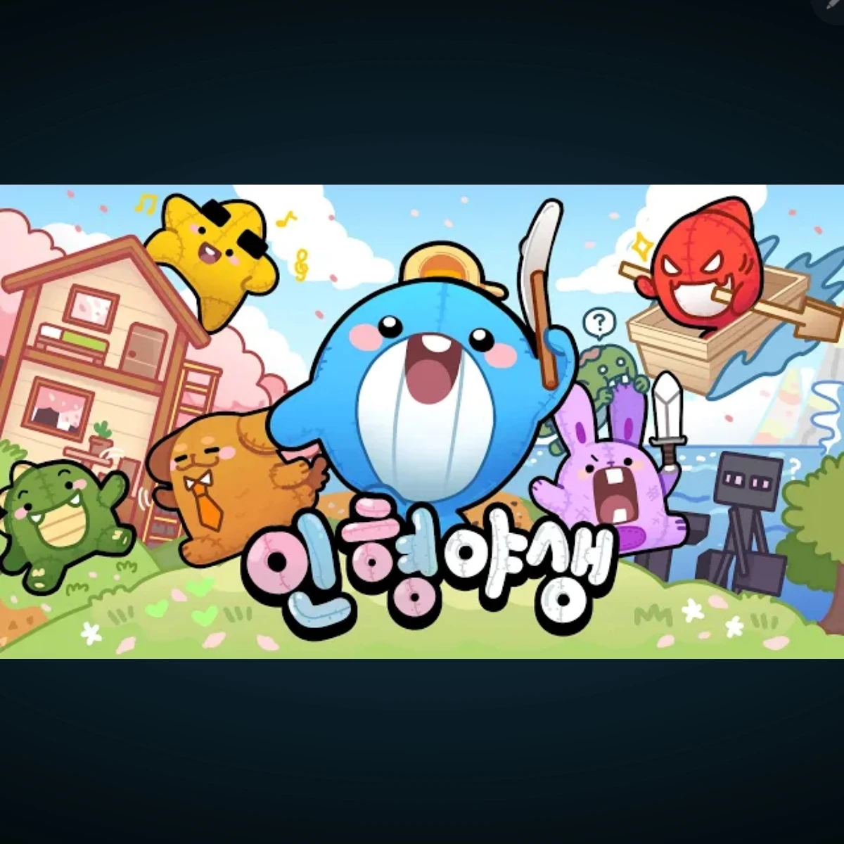 픽셀리 학교 (당신은 존예 보건생)
